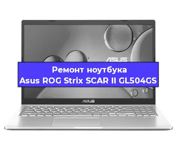 Замена usb разъема на ноутбуке Asus ROG Strix SCAR II GL504GS в Москве